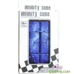 인피니티 큐브 / 피젯 큐브, 매직큐브, 우주큐브 , 두뇌개발 지능개발 큐브/ 합체큐브 신기한 큐브놀이
